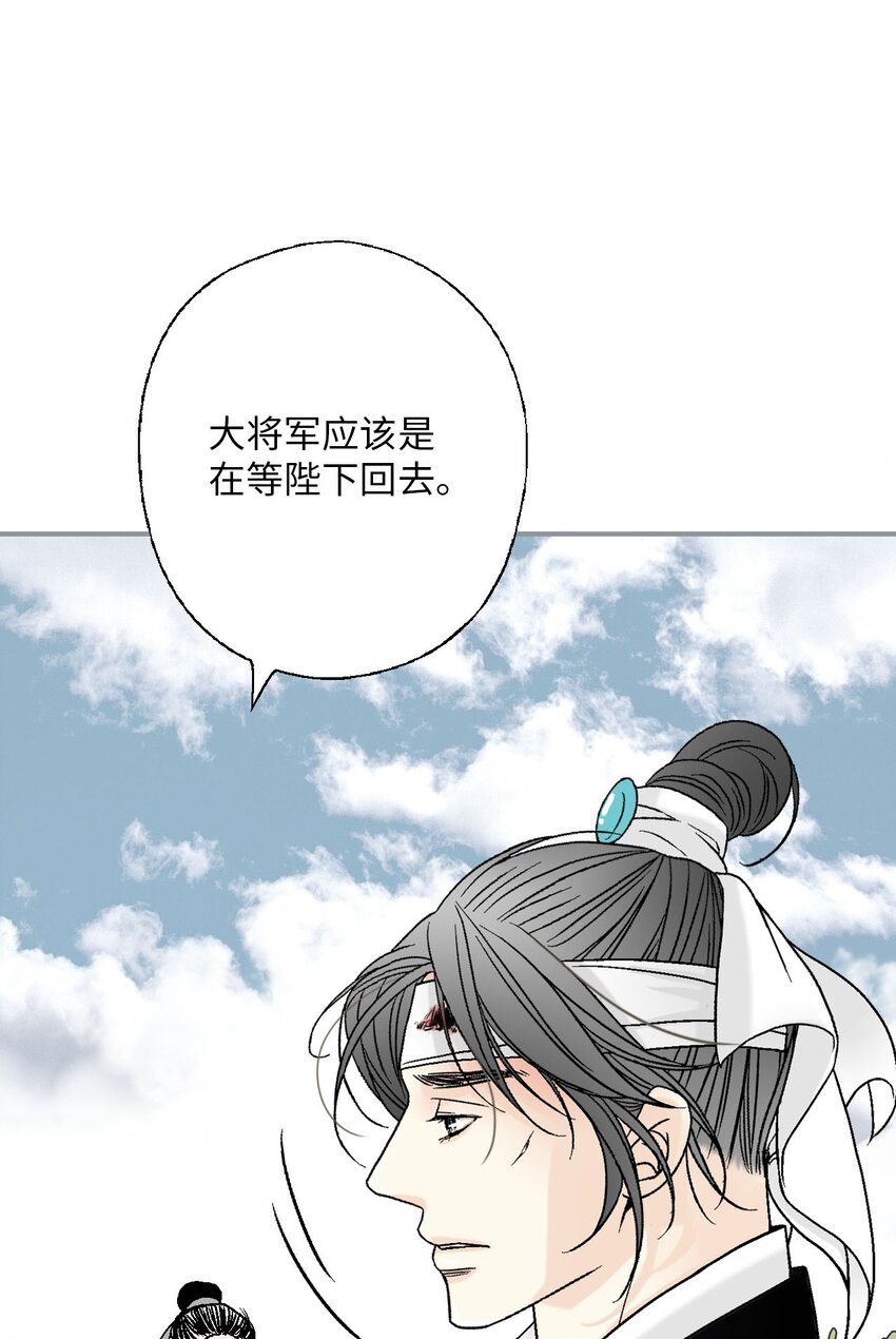 110 寻人之路(1/2)-第110话