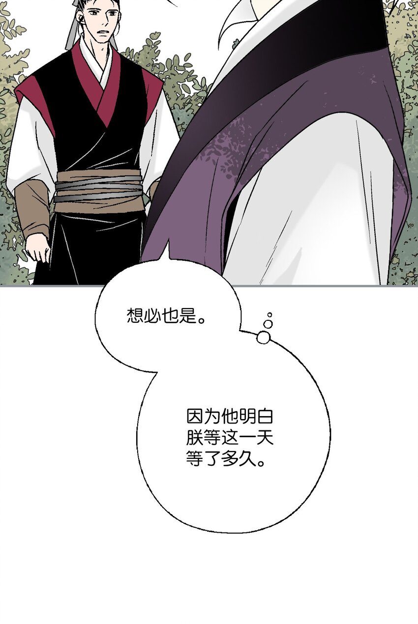 110 寻人之路(1/2)-第110话