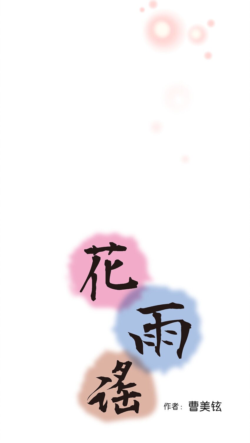 110 寻人之路(1/2)-第110话