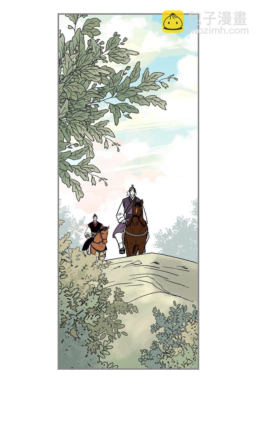 110 寻人之路(1/2)-第110话