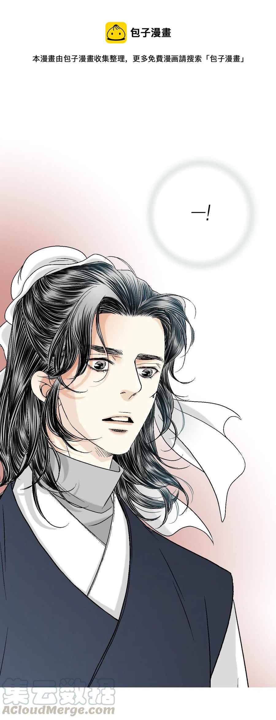 12 缅怀故土(1/2)-第12话