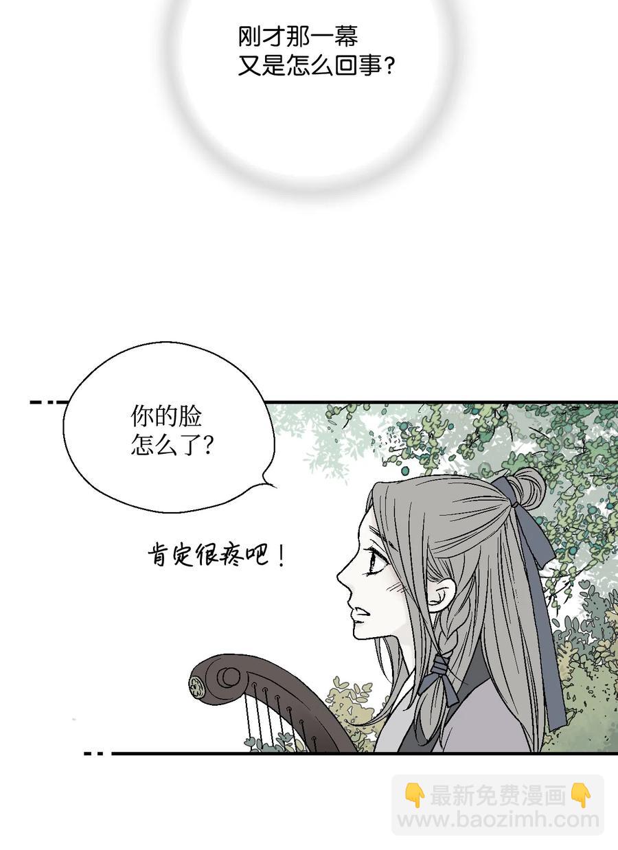 12 缅怀故土(1/2)-第12话