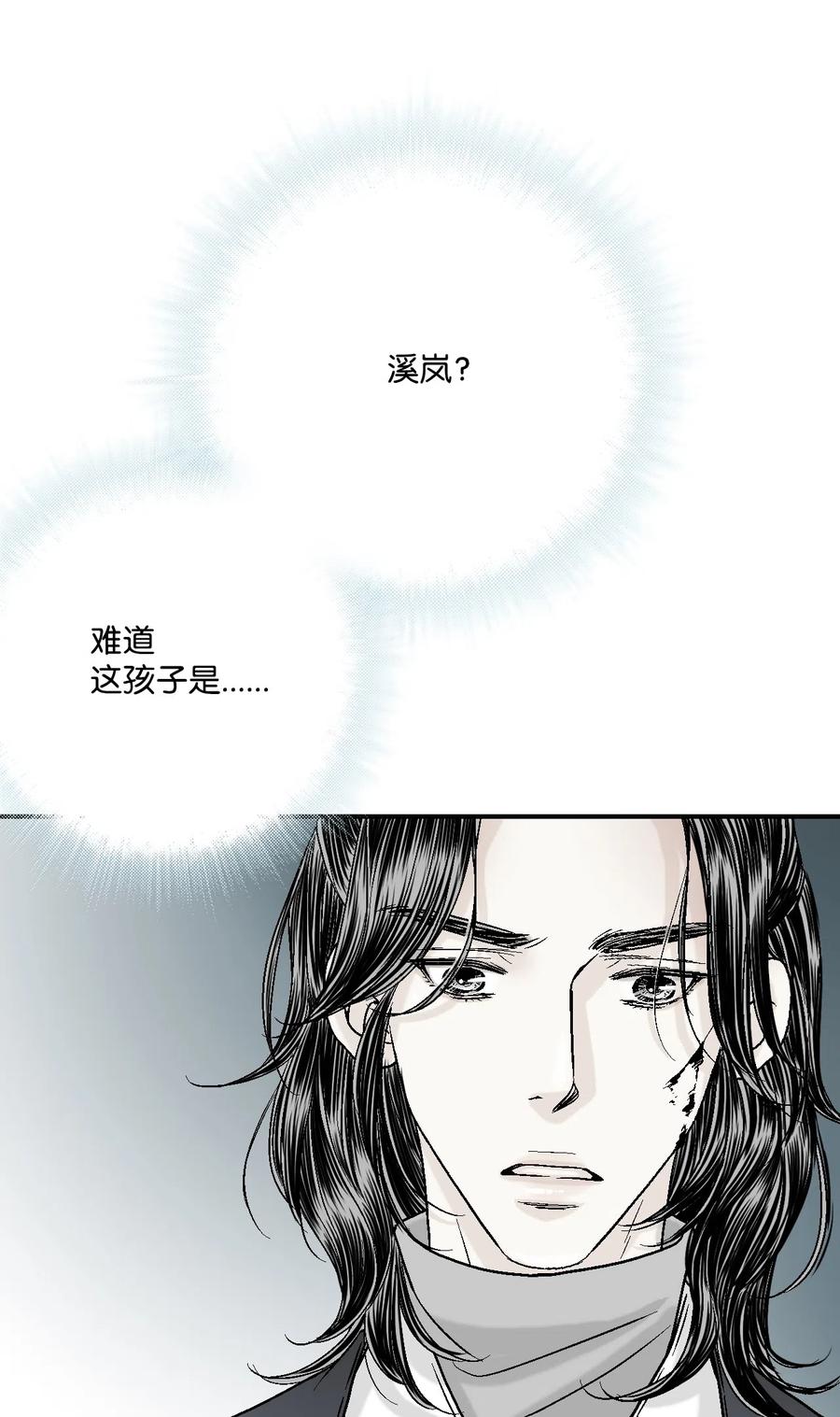 12 缅怀故土(1/2)-第12话