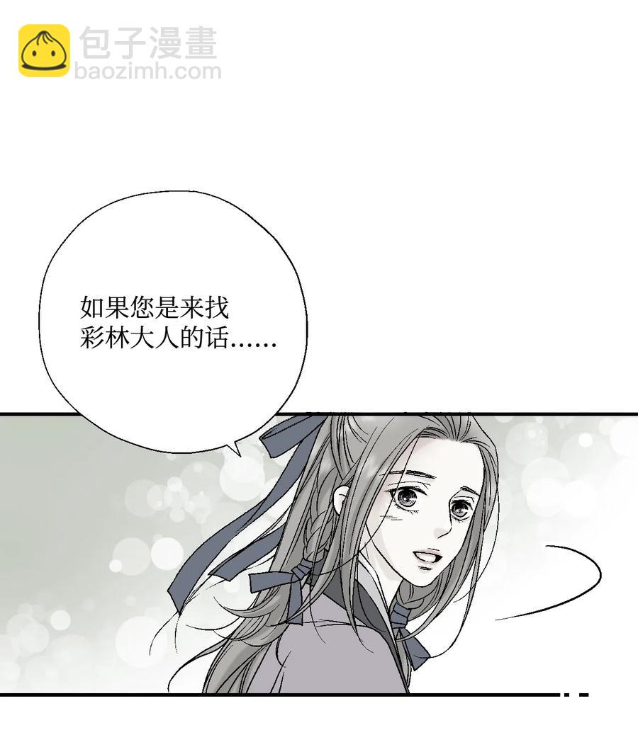 12 缅怀故土(1/2)-第12话