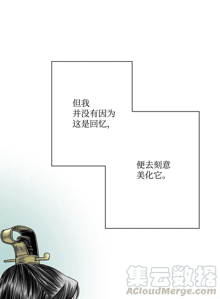 12 缅怀故土(1/2)-第12话