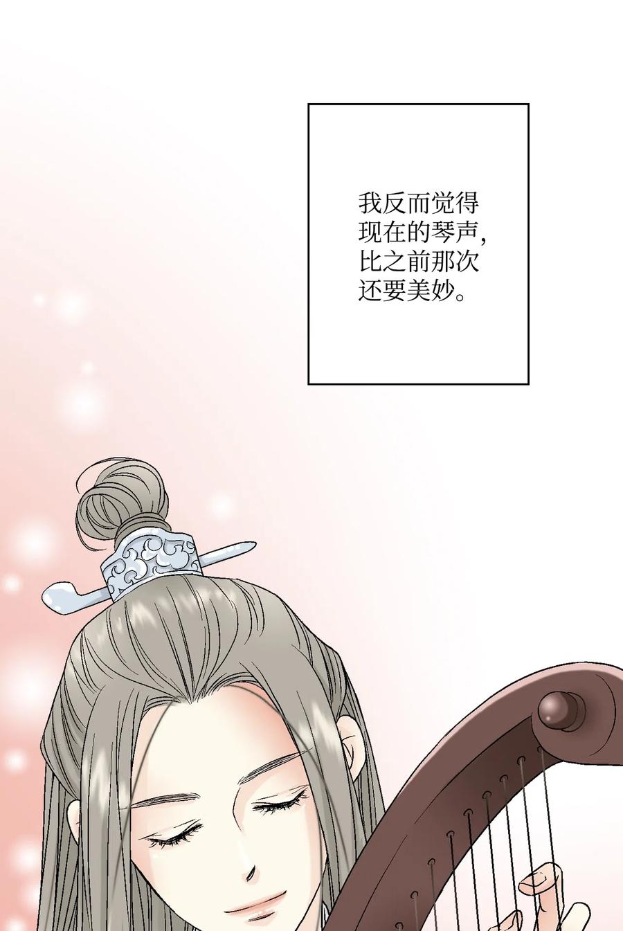 12 缅怀故土(1/2)-第12话