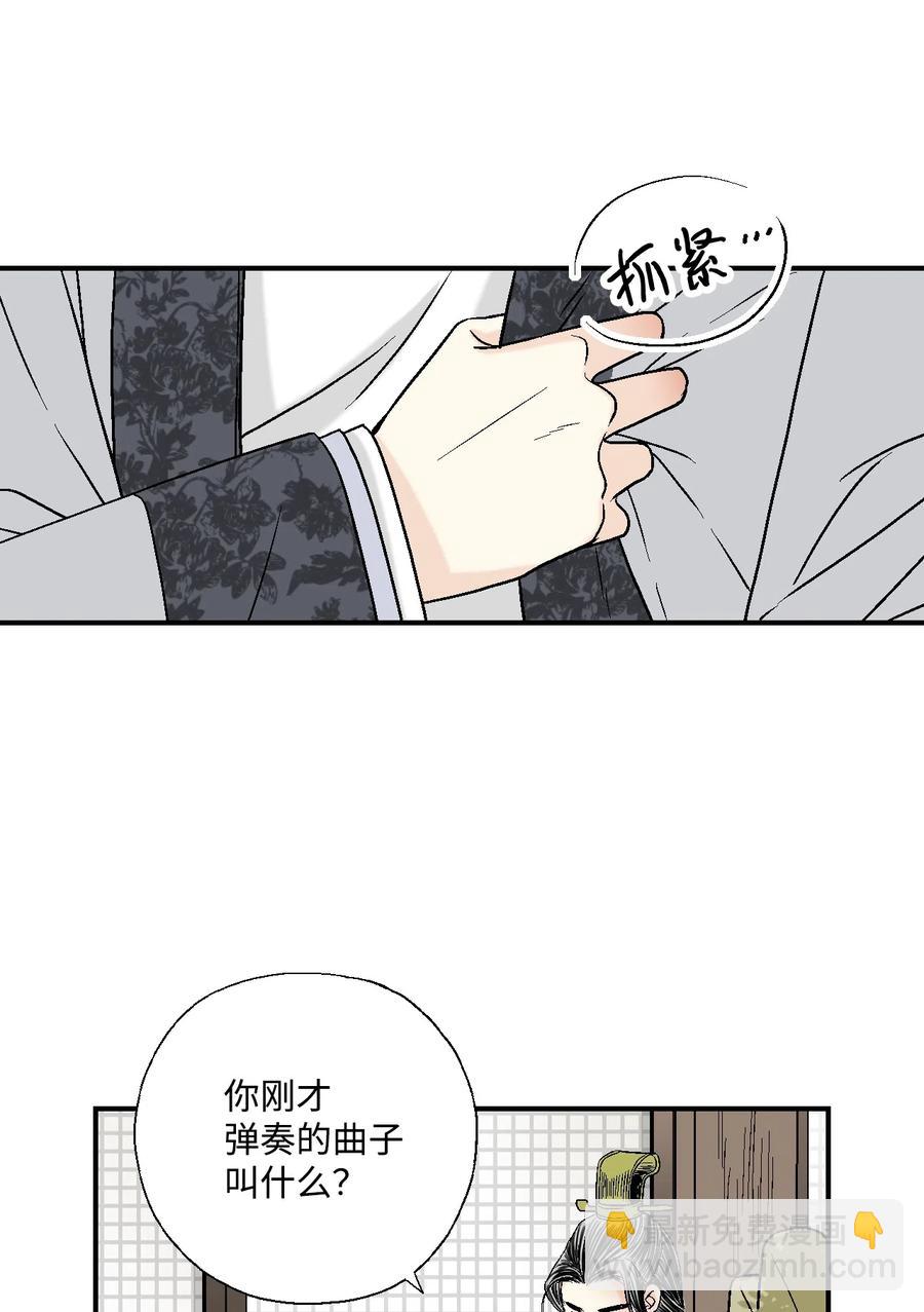 12 缅怀故土(1/2)-第12话