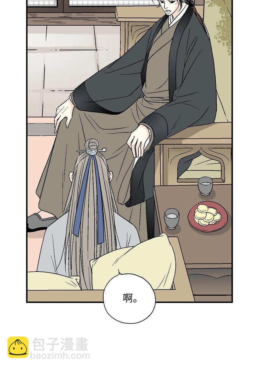 12 缅怀故土(1/2)-第12话