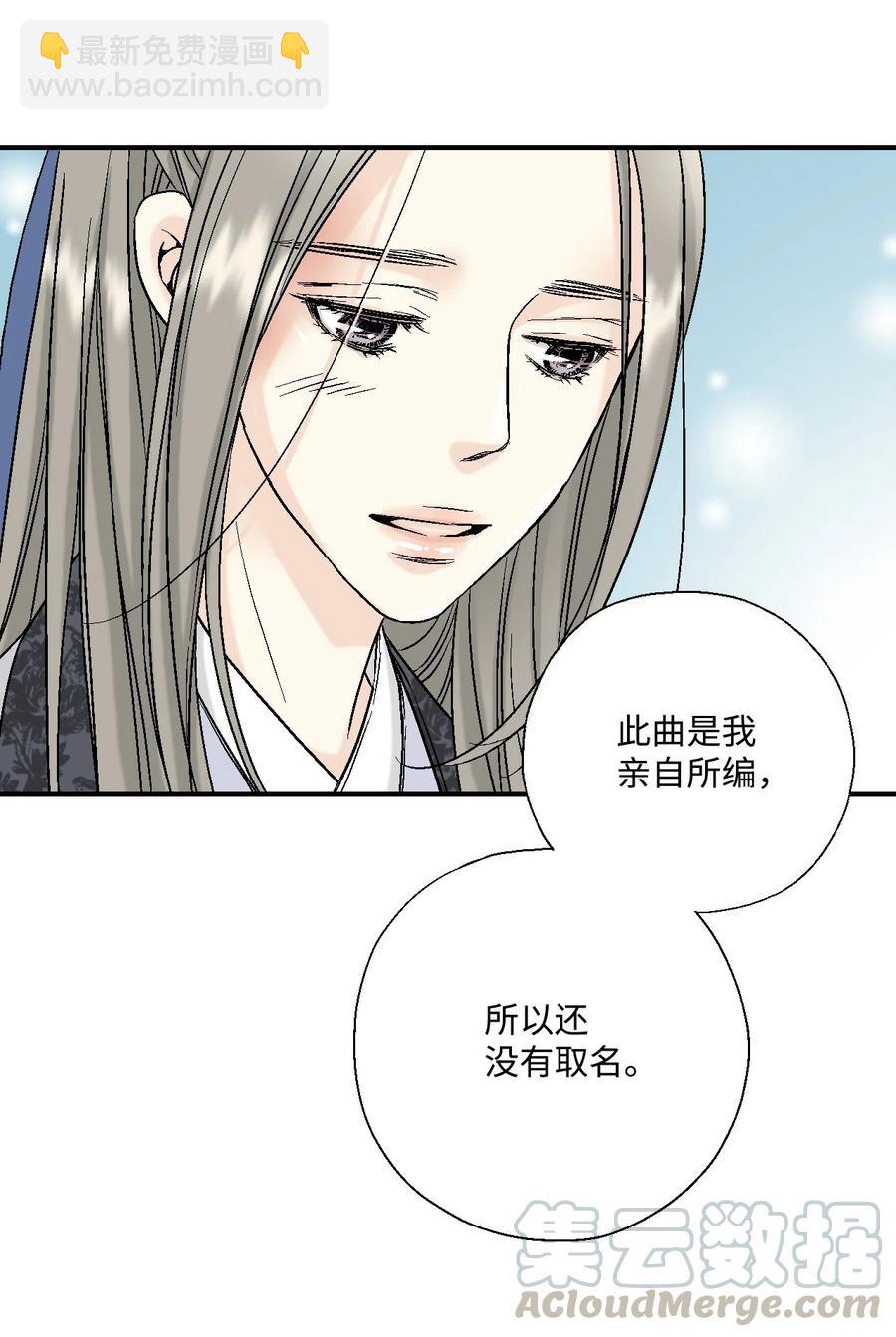 12 缅怀故土(1/2)-第12话