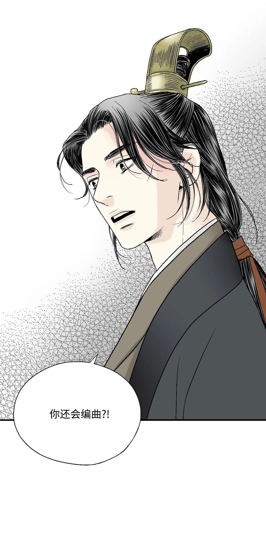 12 缅怀故土(1/2)-第12话