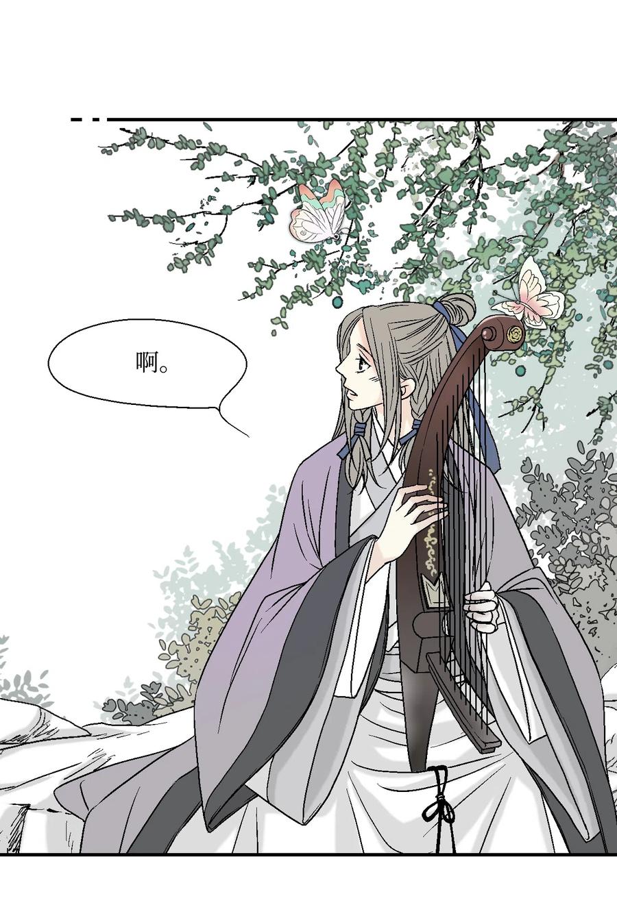 12 缅怀故土(1/2)-第12话