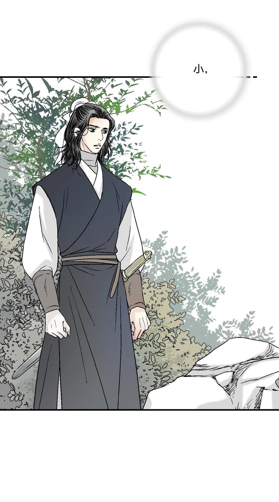 12 缅怀故土(1/2)-第12话