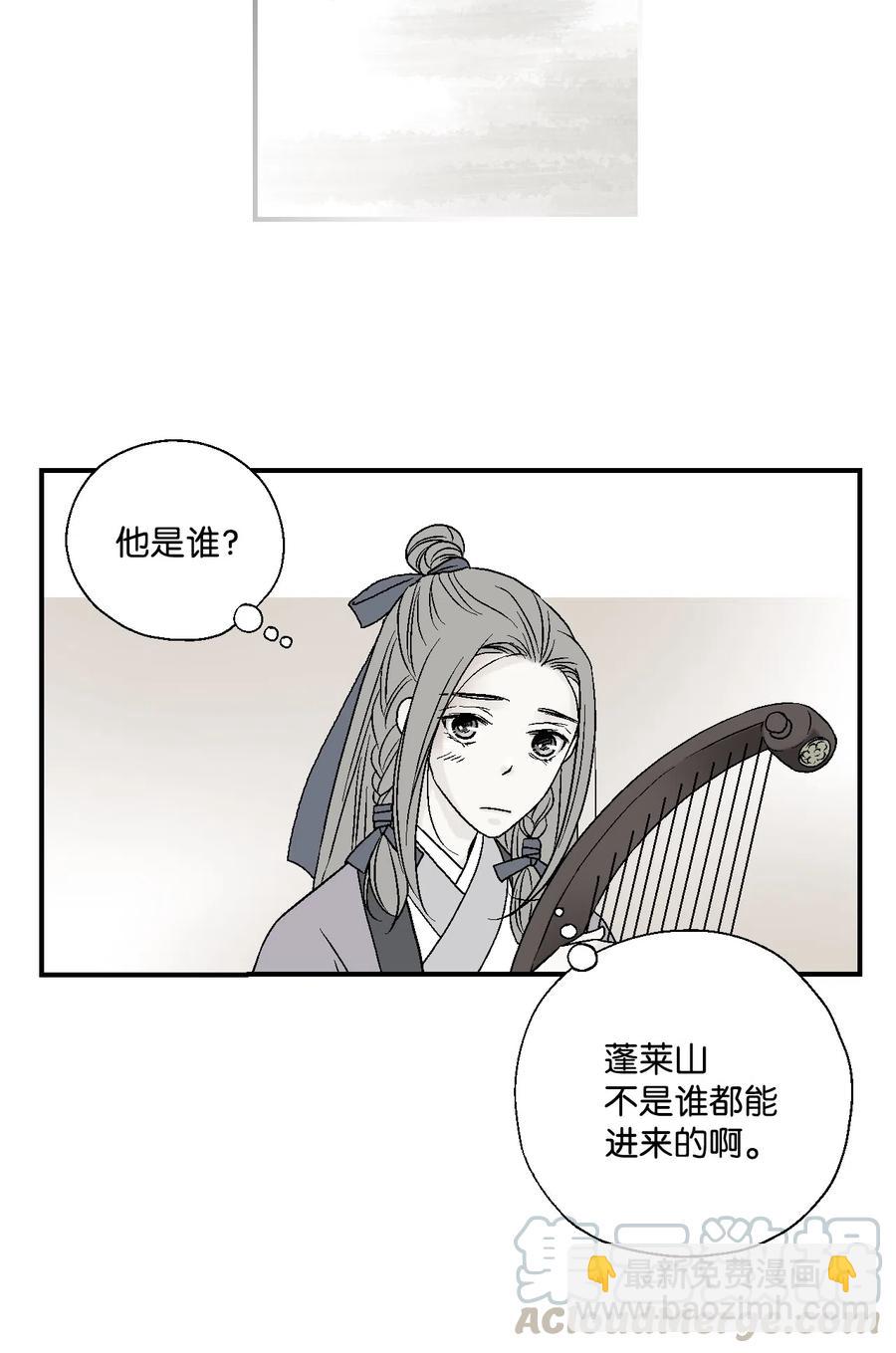 12 缅怀故土(1/2)-第12话