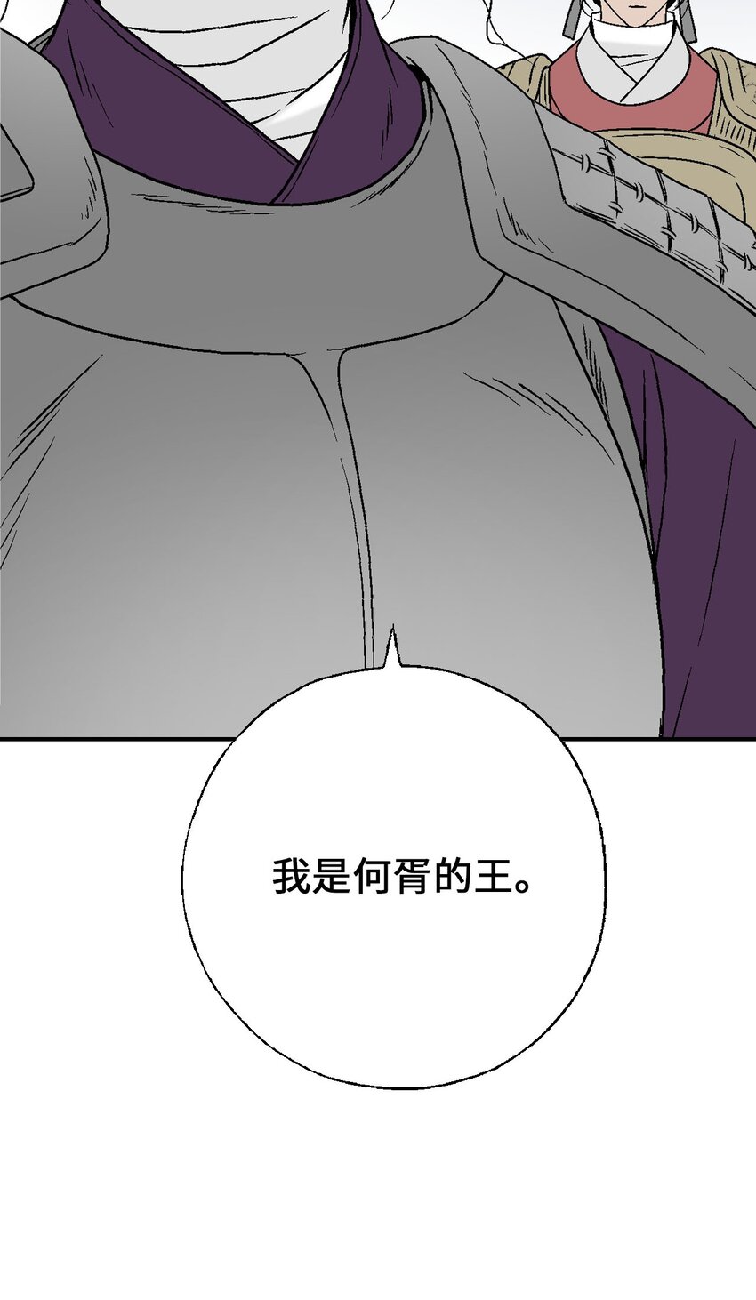 112 高彦来访(1/2)-第112话