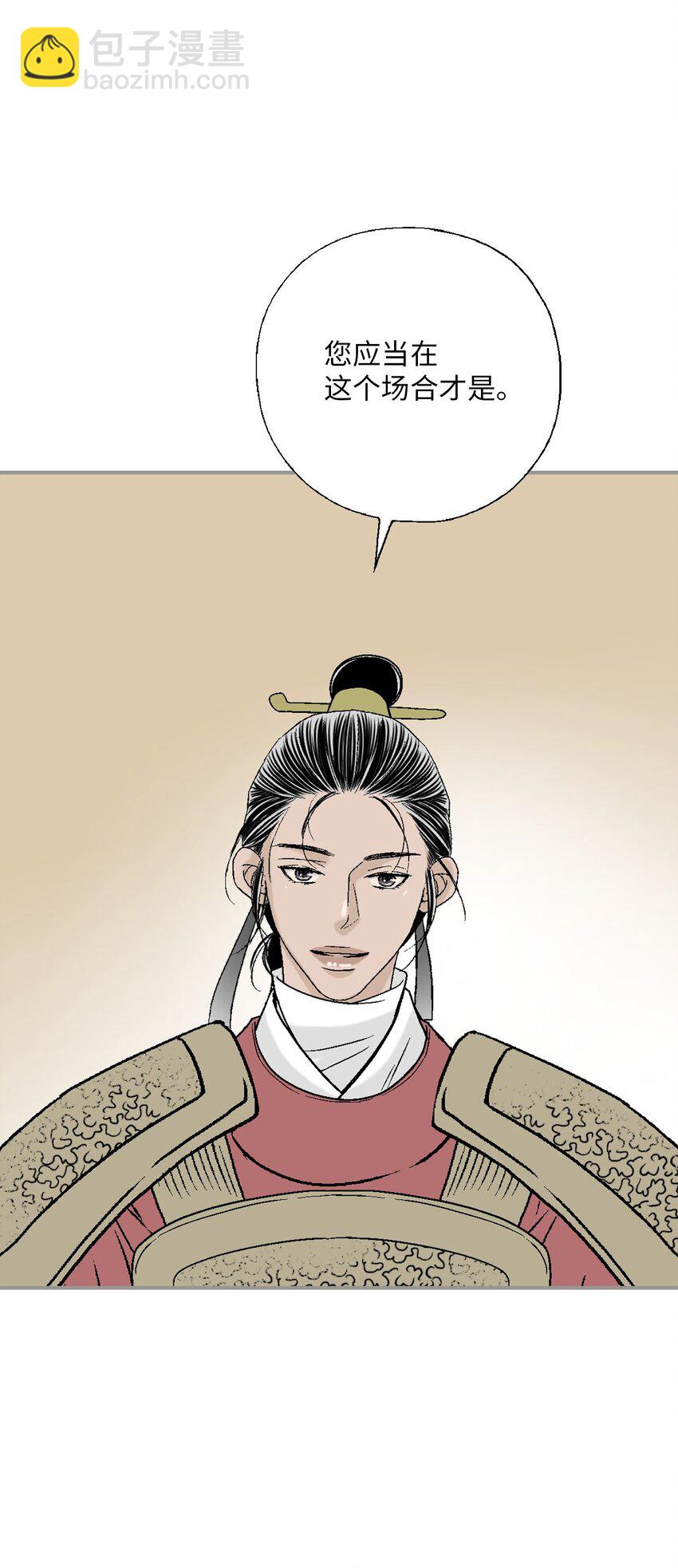 112 高彦来访(1/2)-第112话