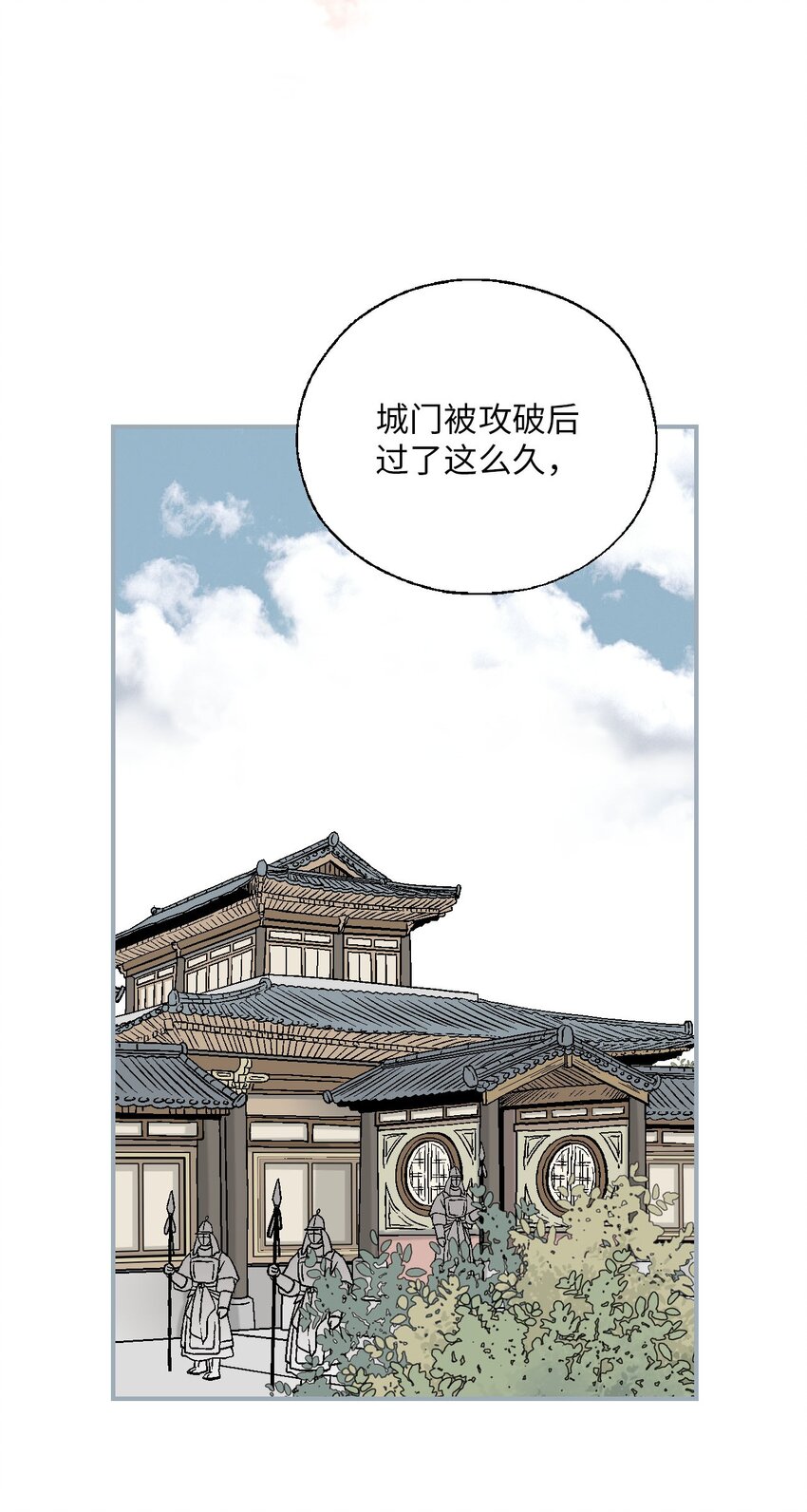 112 高彦来访(1/2)-第112话