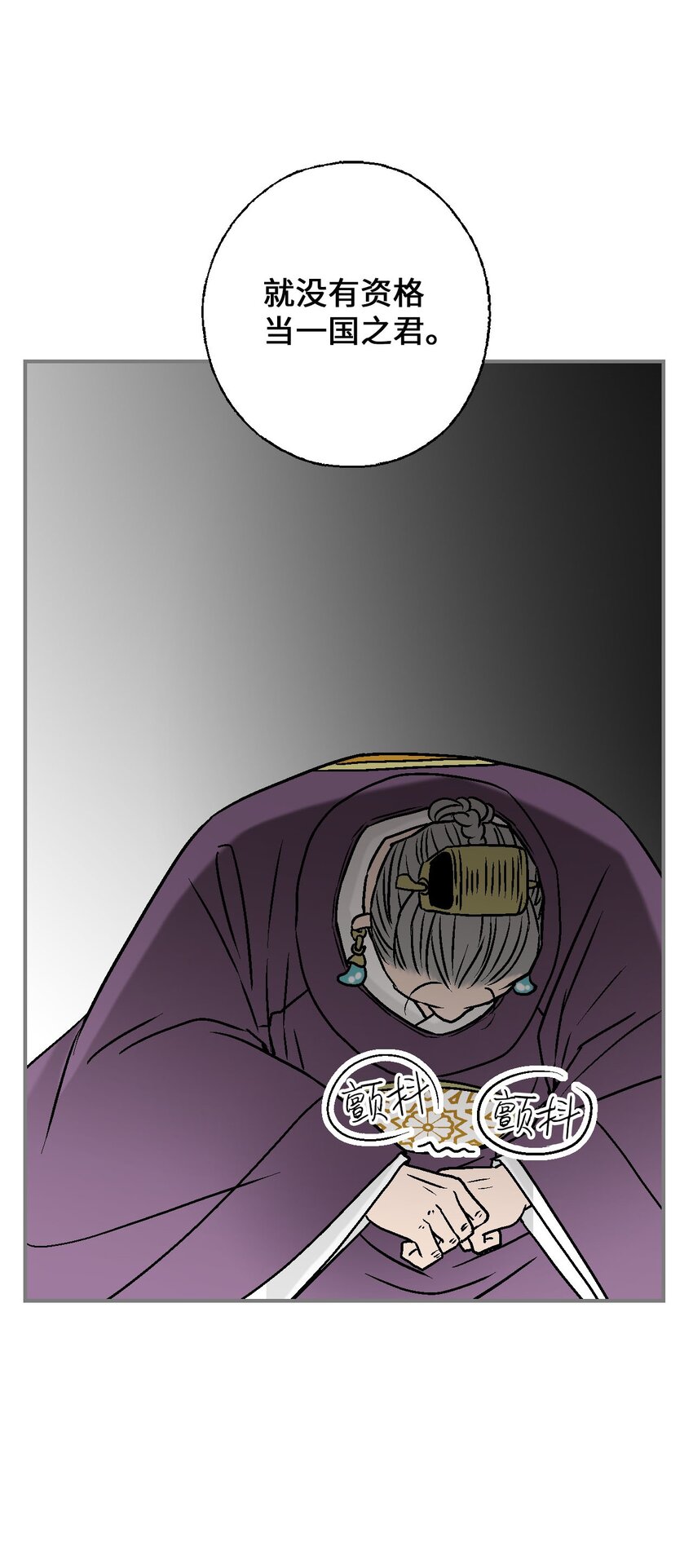 112 高彦来访(1/2)-第112话