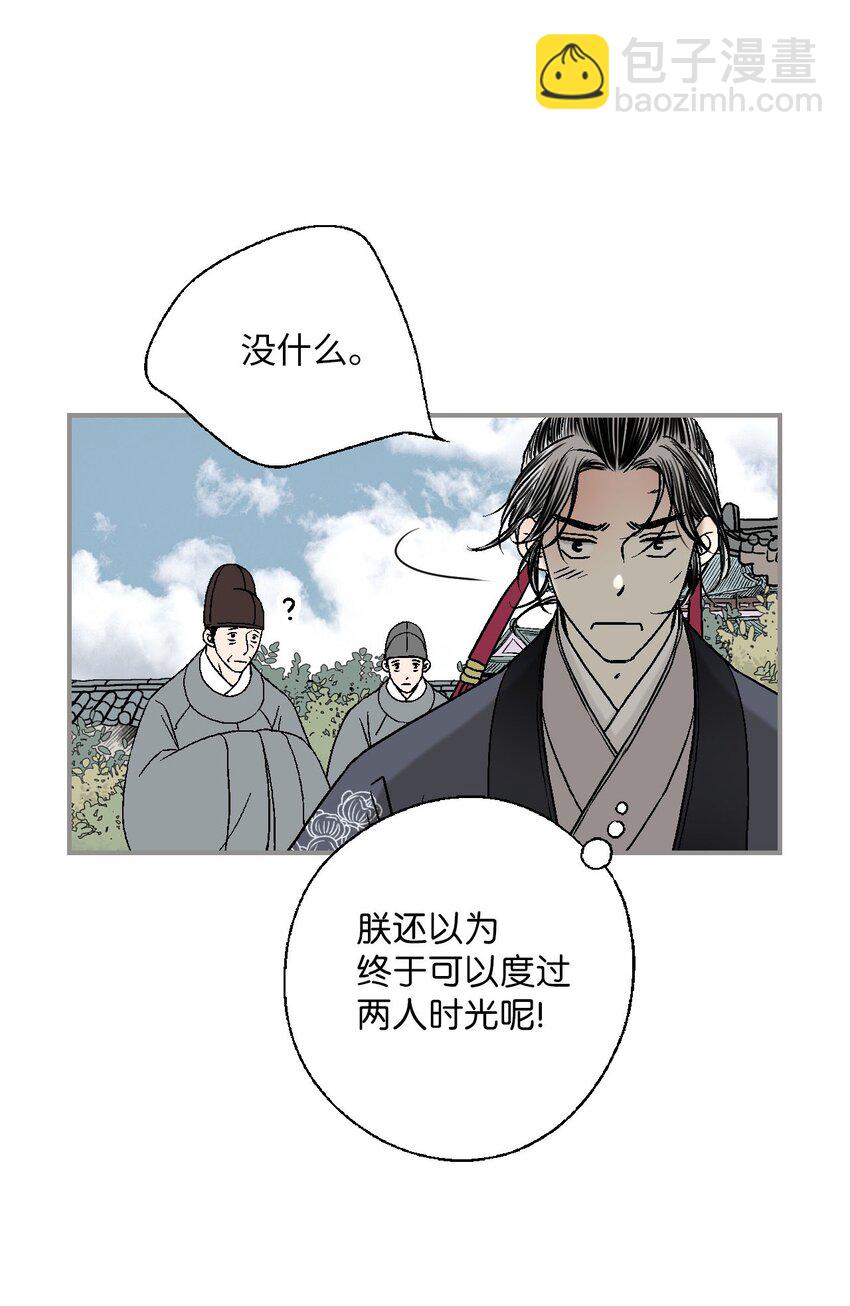 112 高彦来访(1/2)-第112话