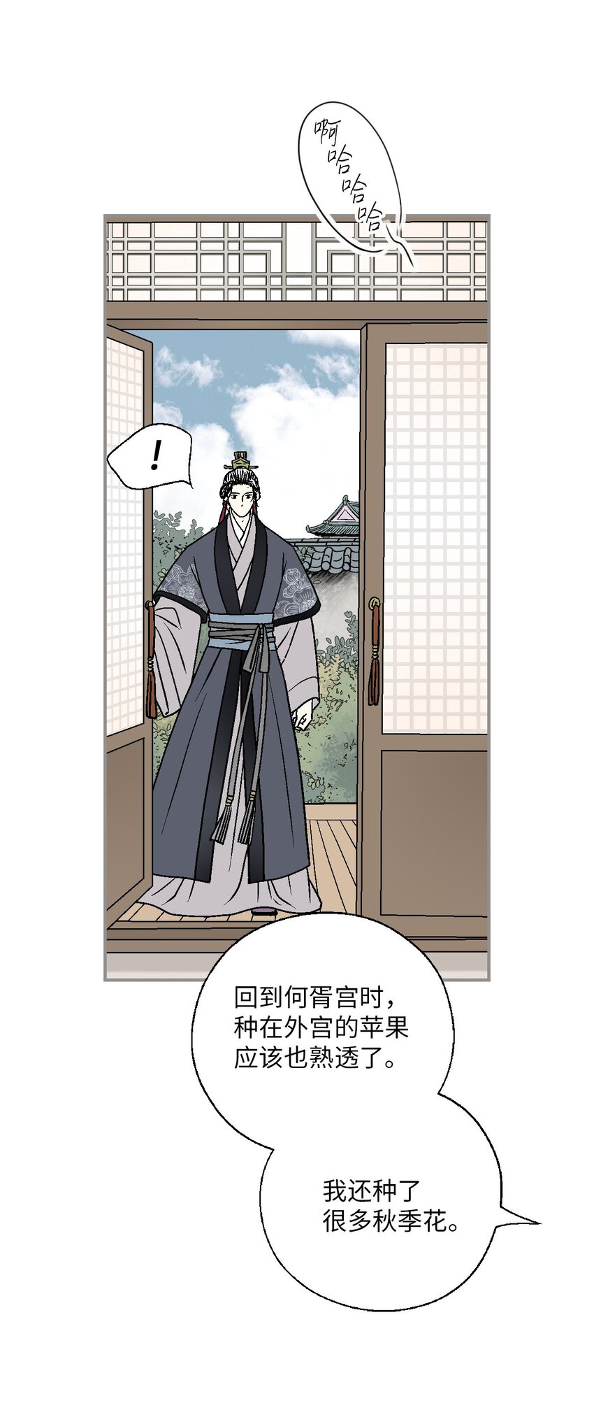 112 高彦来访(1/2)-第112话