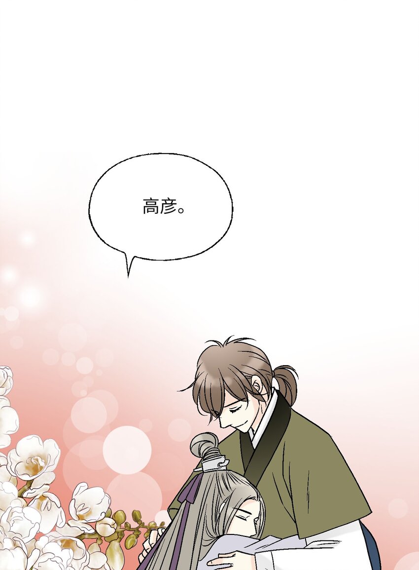 114 幸福美满(1/2)-第114话