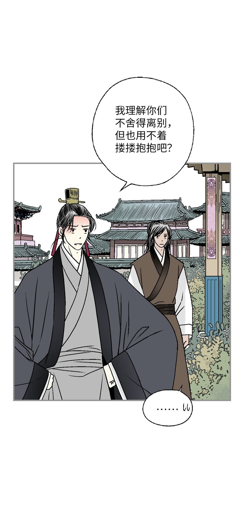 114 幸福美满(1/2)-第114话