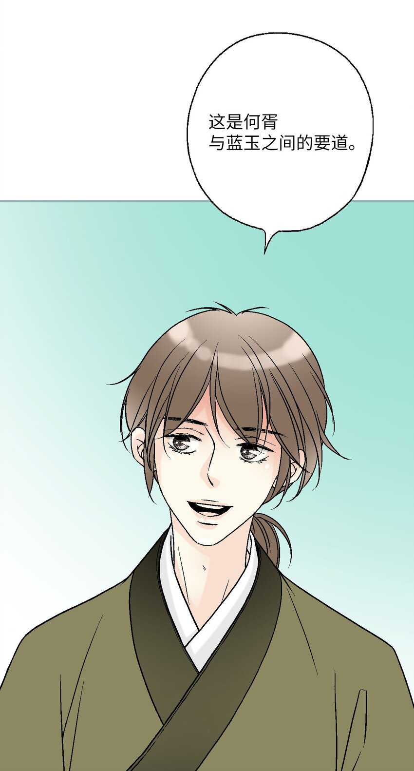 114 幸福美满(1/2)-第114话