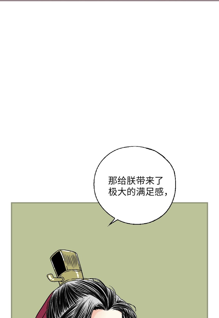 114 幸福美满(1/2)-第114话