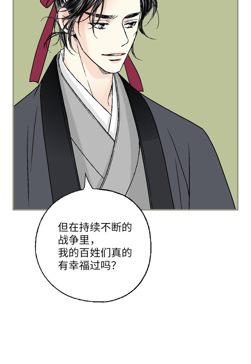 114 幸福美满(1/2)-第114话