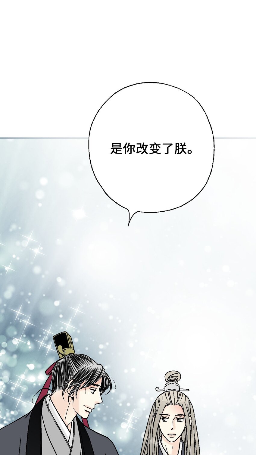 114 幸福美满(1/2)-第114话