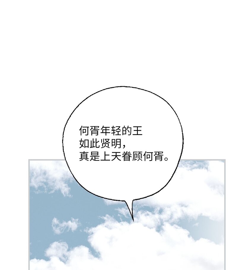 114 幸福美满(1/2)-第114话