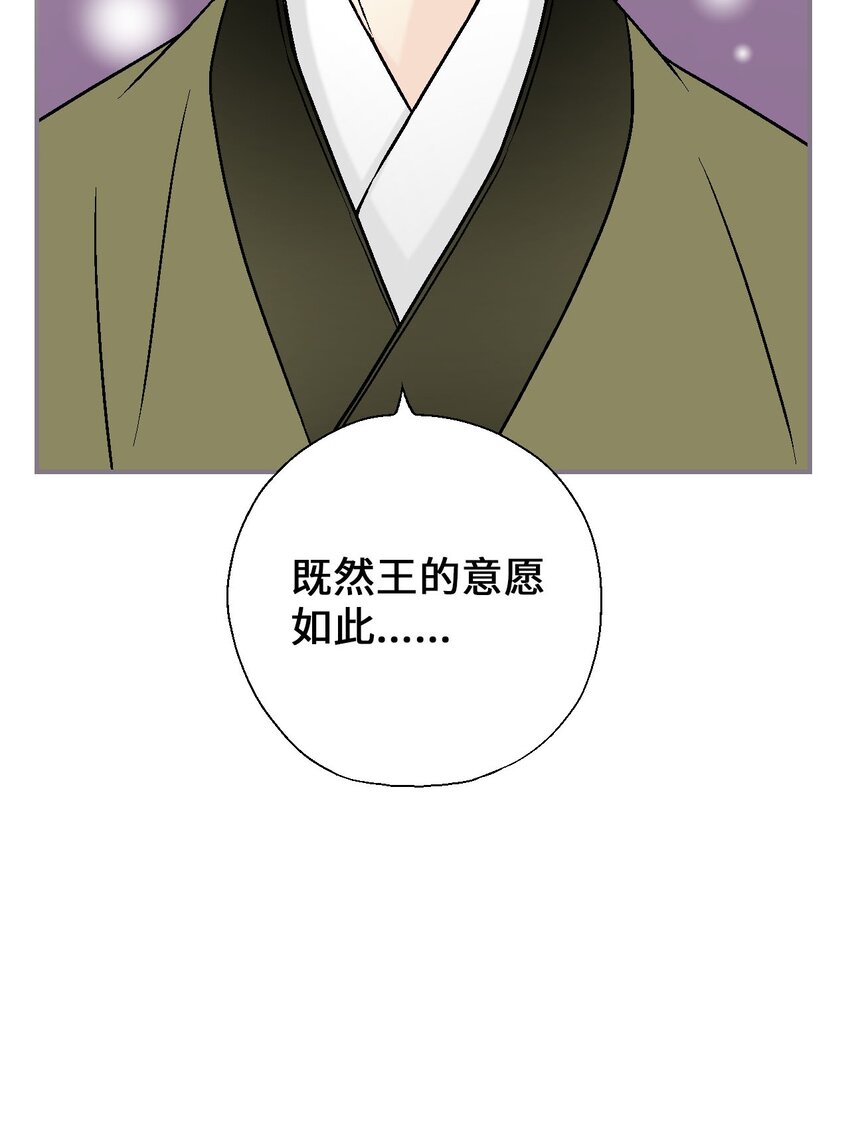 114 幸福美满(1/2)-第114话