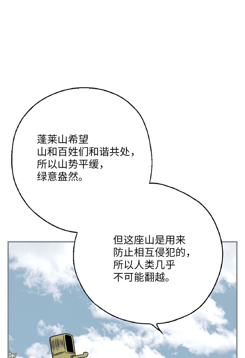 114 幸福美满(1/2)-第114话