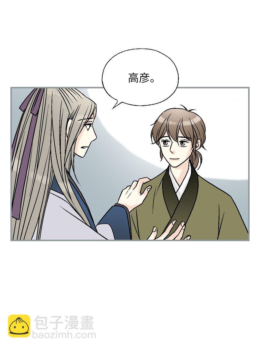 114 幸福美满(1/2)-第114话