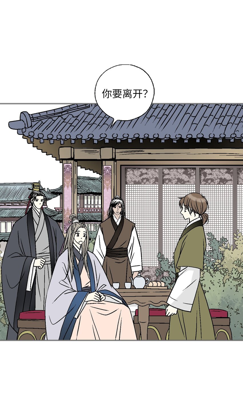 114 幸福美满(1/2)-第114话