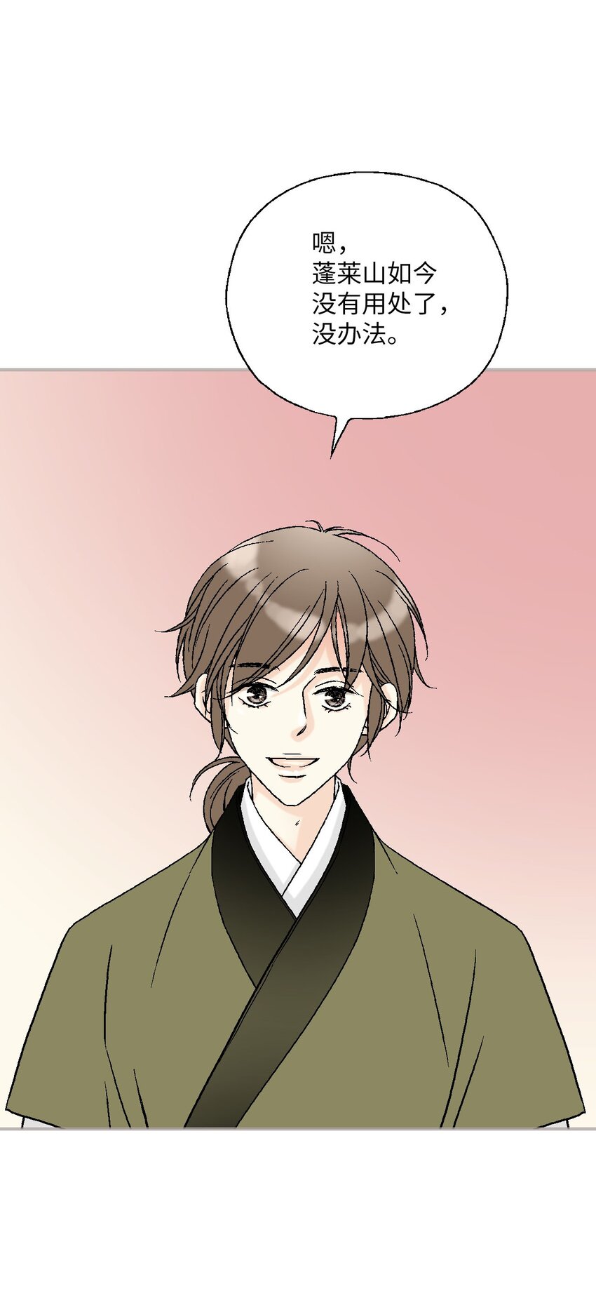 114 幸福美满(1/2)-第114话