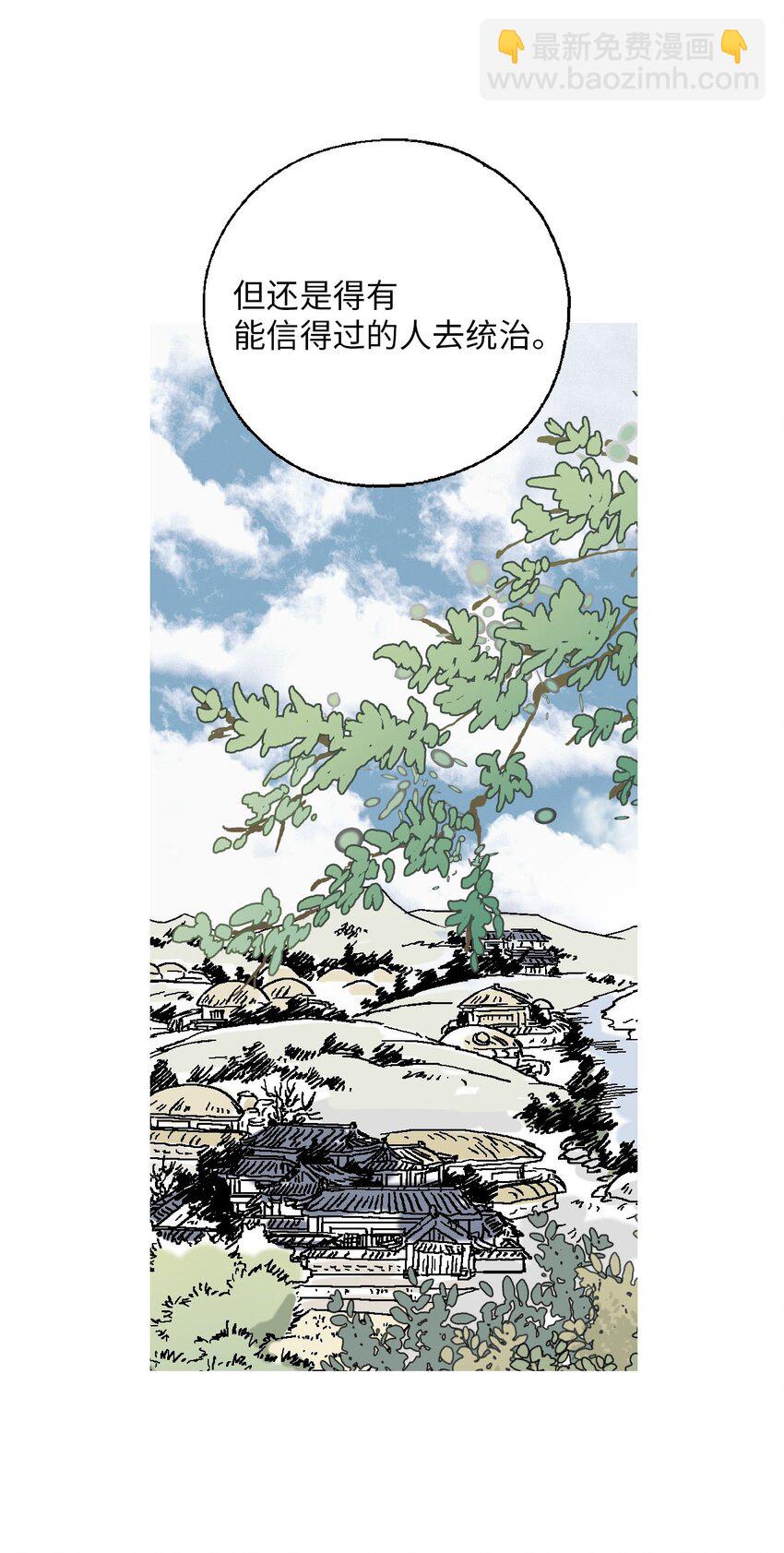 116 未来计划(1/2)-第116话