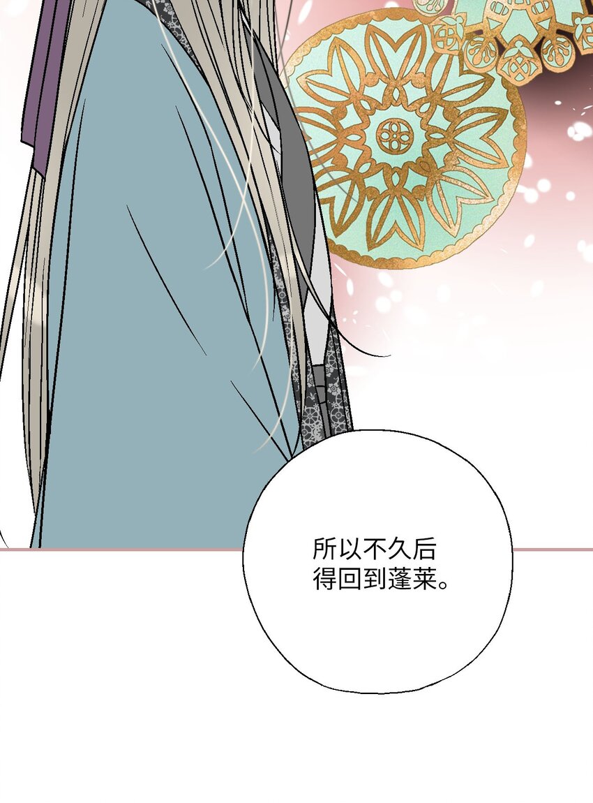 116 未来计划(1/2)-第116话