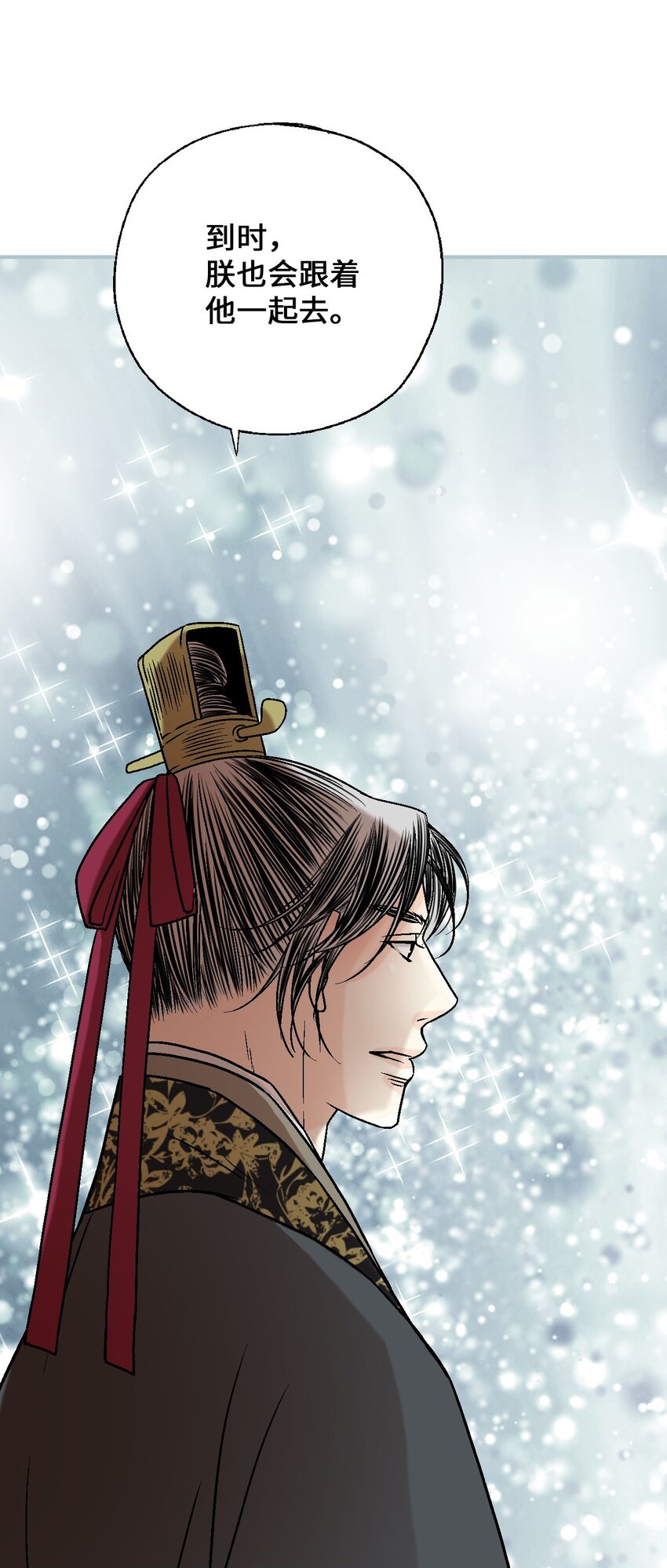 116 未来计划(1/2)-第116话