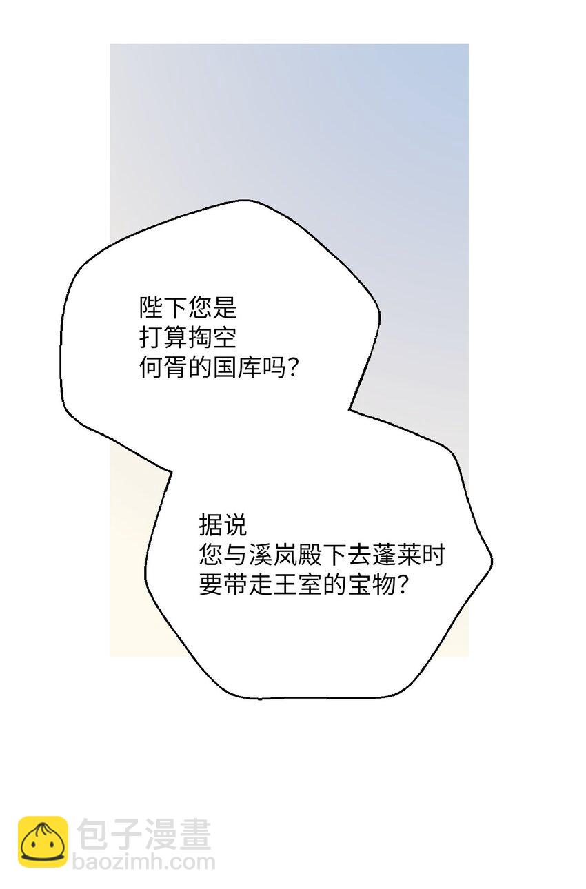 116 未来计划(1/2)-第116话