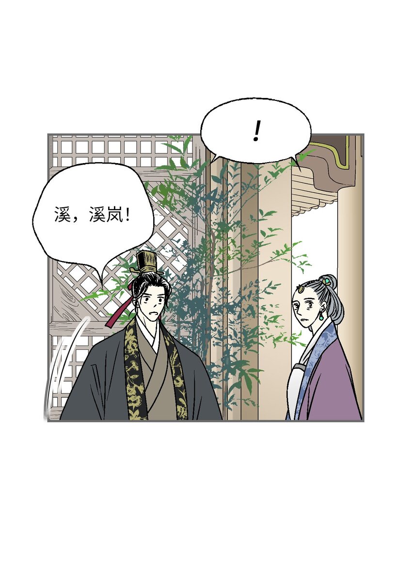 116 未来计划(1/2)-第116话