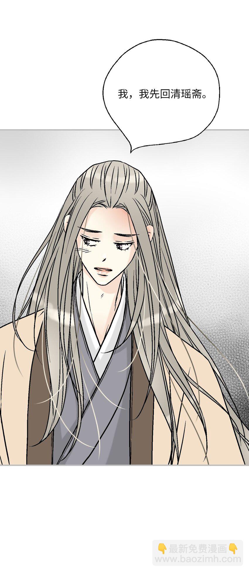 116 未来计划(1/2)-第116话