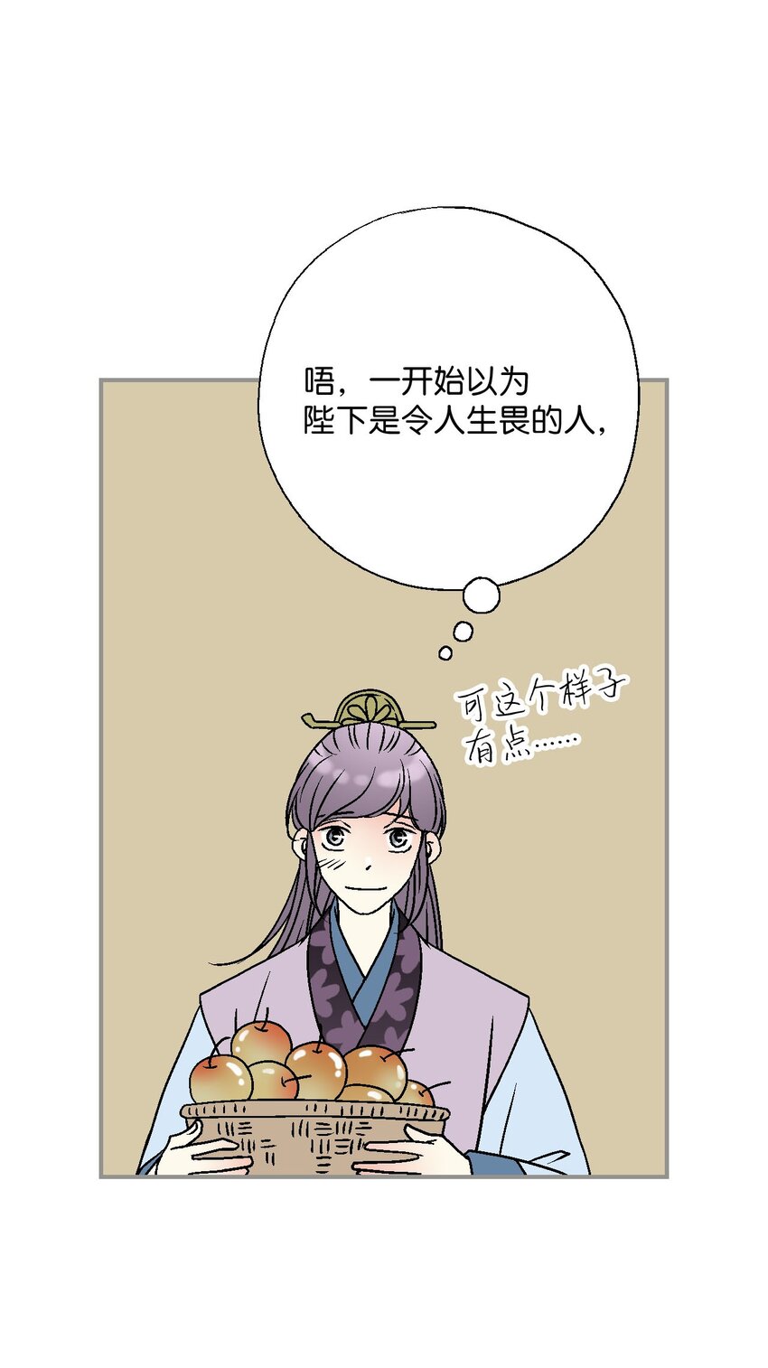 116 未来计划(1/2)-第116话