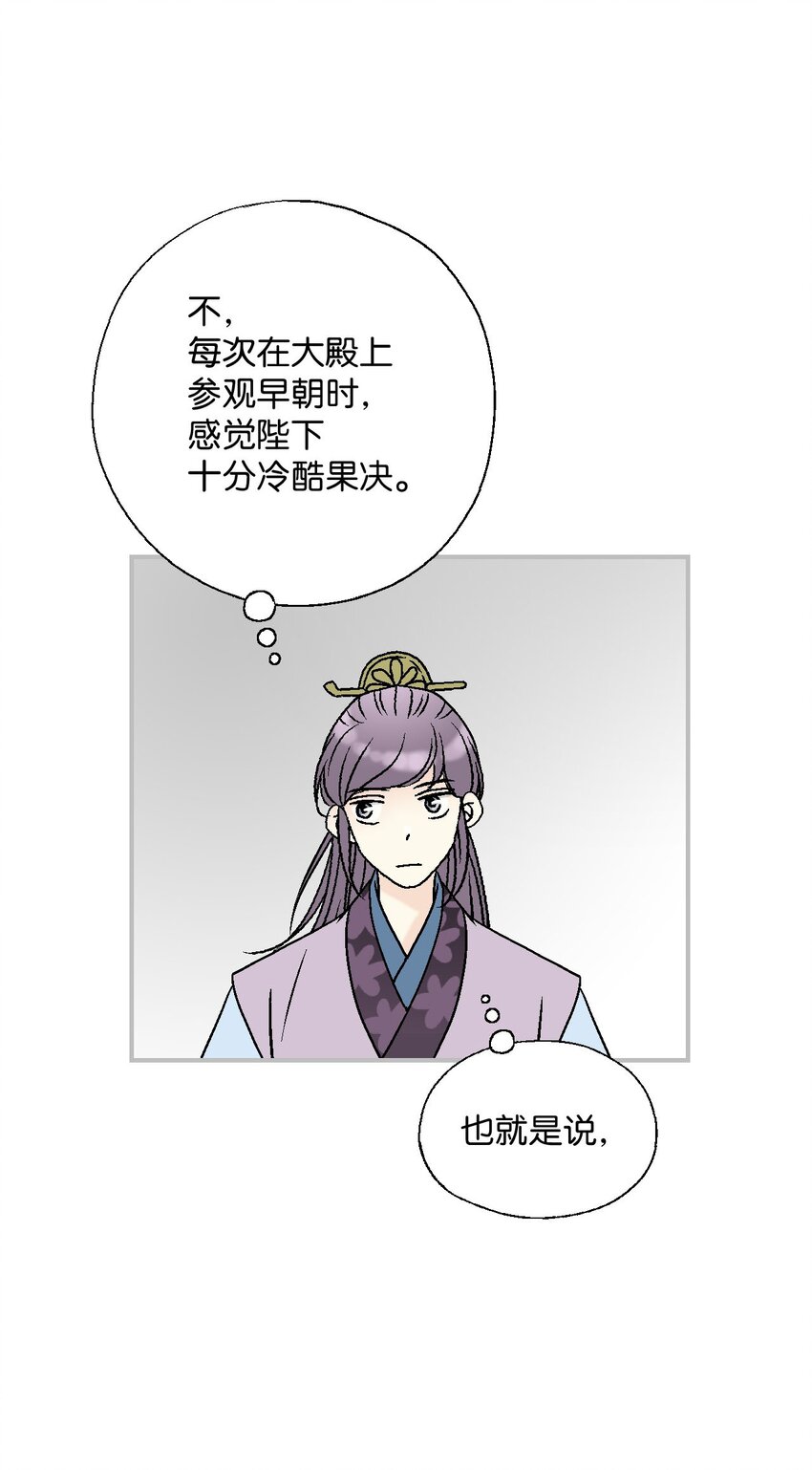 116 未来计划(1/2)-第116话