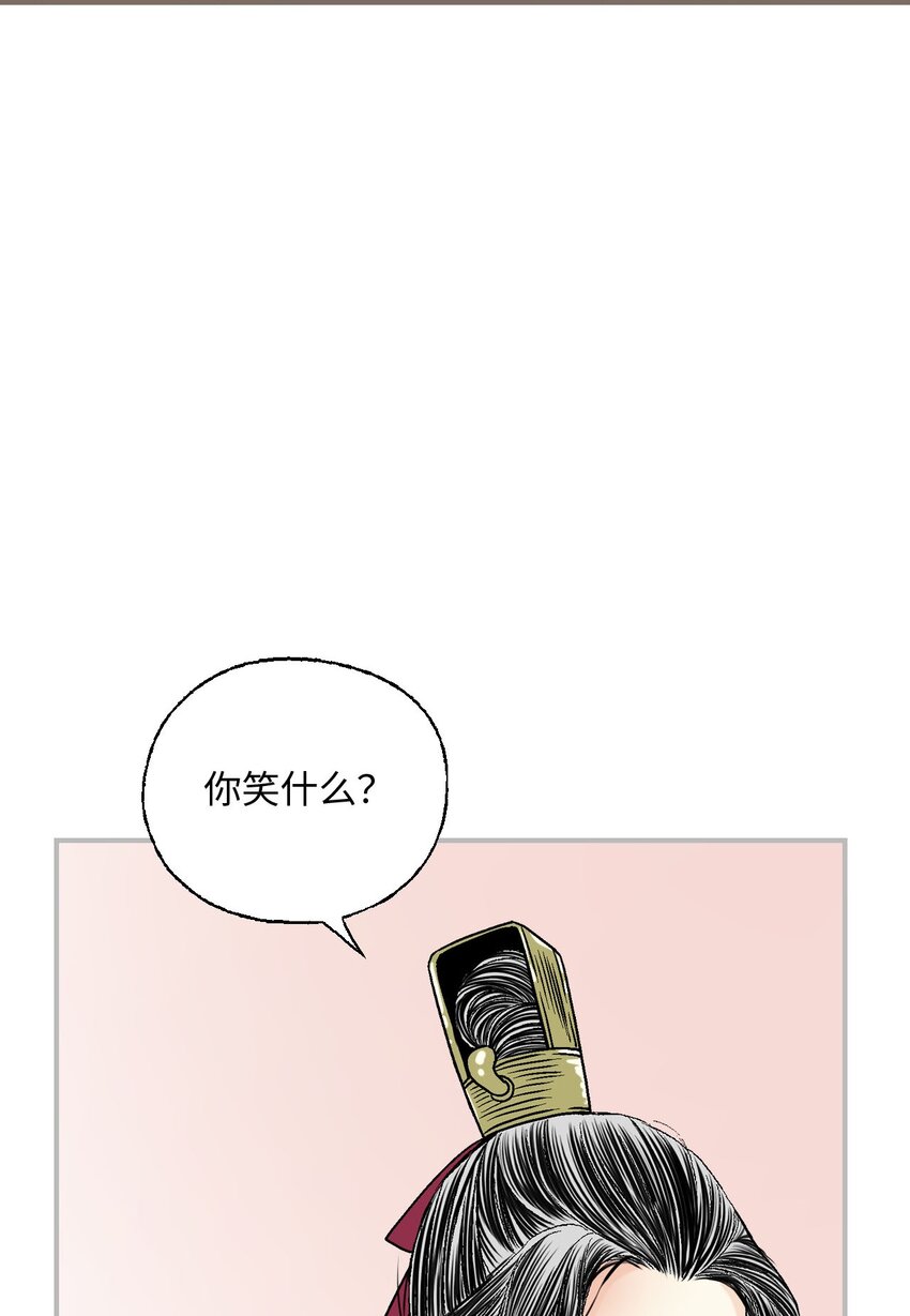 116 未来计划(1/2)-第116话