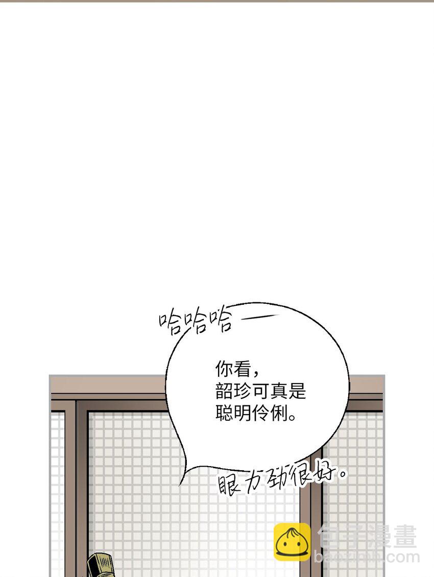 116 未来计划(1/2)-第116话