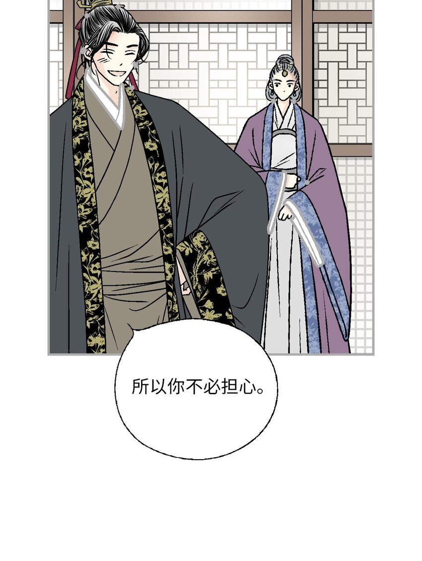 116 未来计划(1/2)-第116话