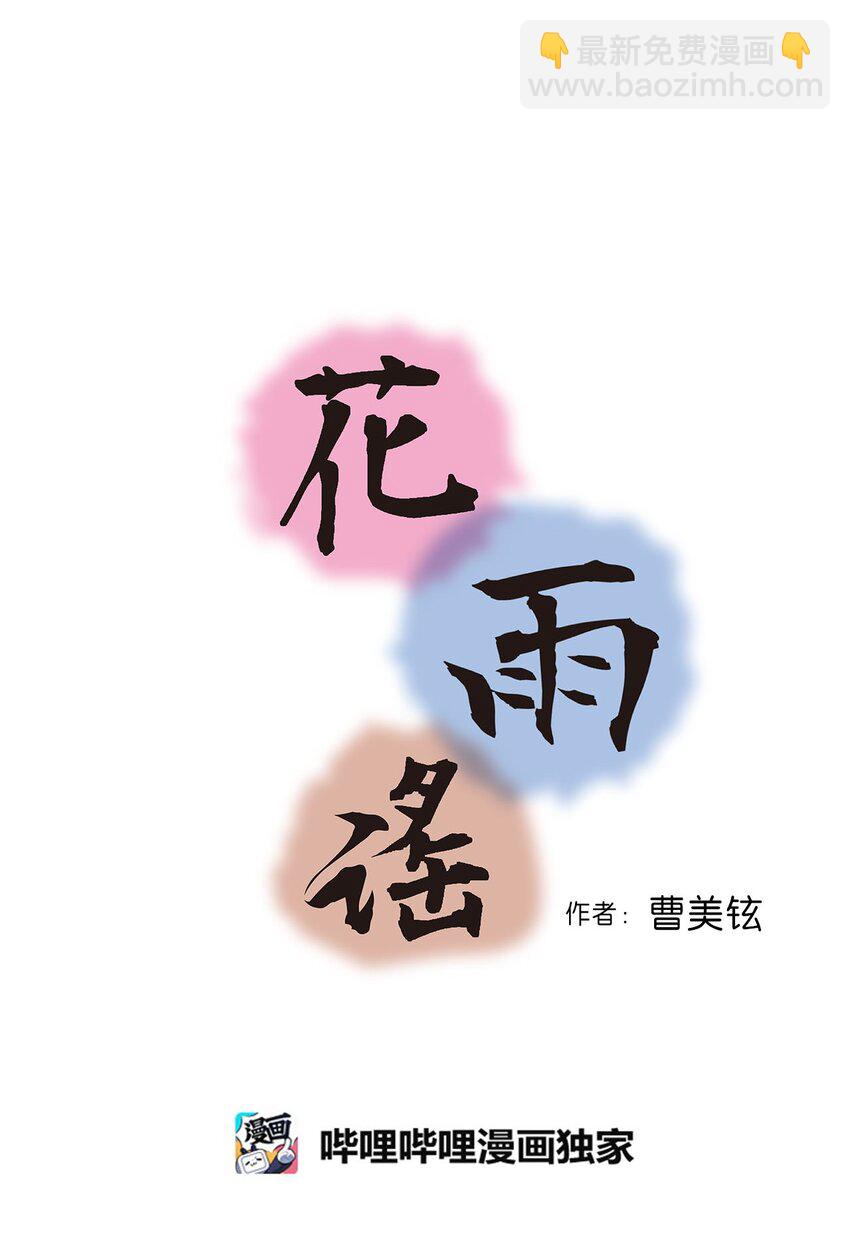 116 未来计划(1/2)-第116话