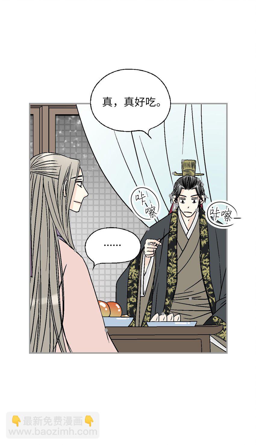 116 未来计划(1/2)-第116话