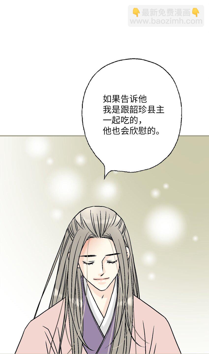 116 未来计划(1/2)-第116话