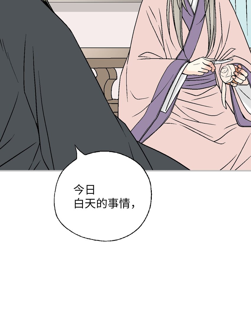 116 未来计划(1/2)-第116话